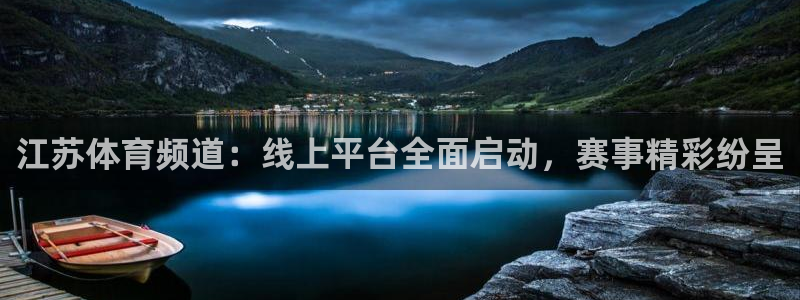 24直播网nba直播吧,足球直播五大联赛