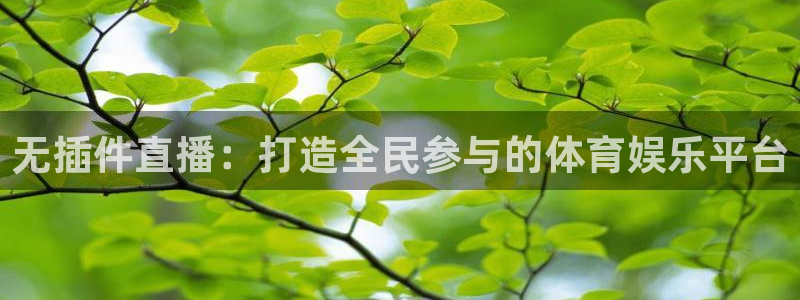 24直播app